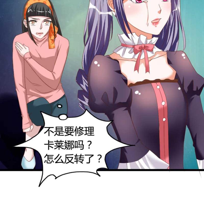 第78话 只是因为你是你(1/2)-第80话