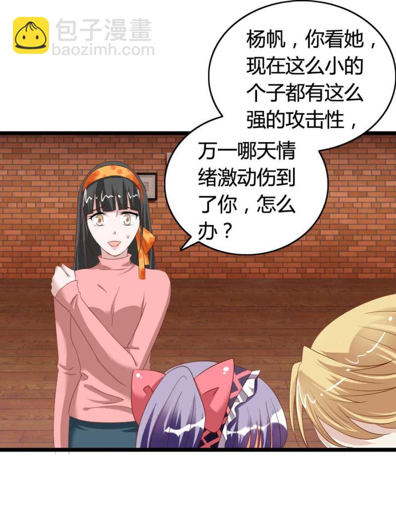 第78话 只是因为你是你(1/2)-第80话