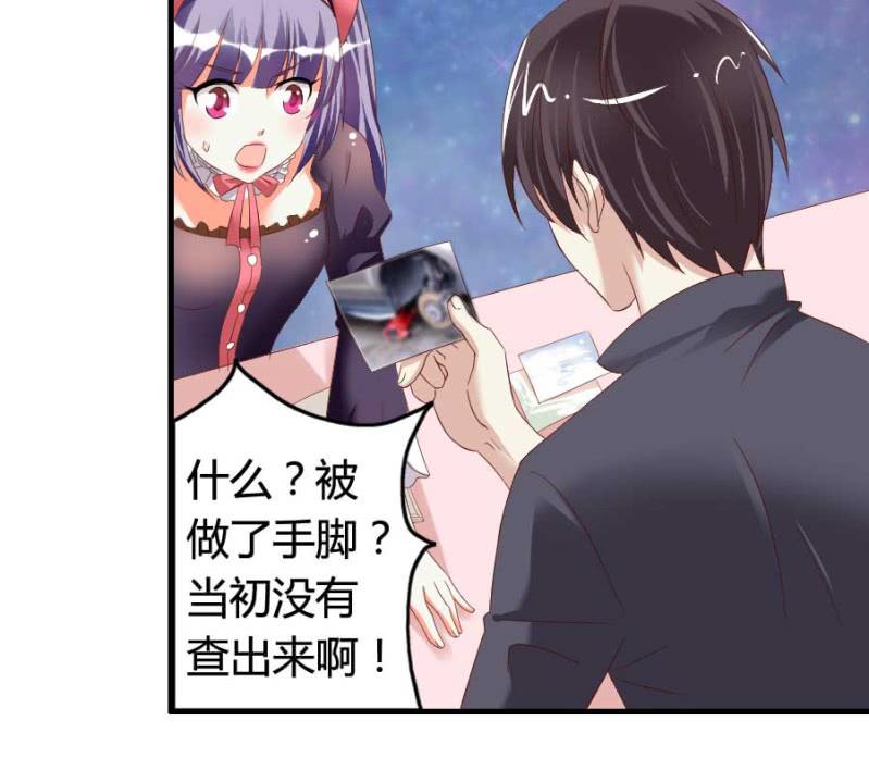 第78话 只是因为你是你(1/2)-第80话