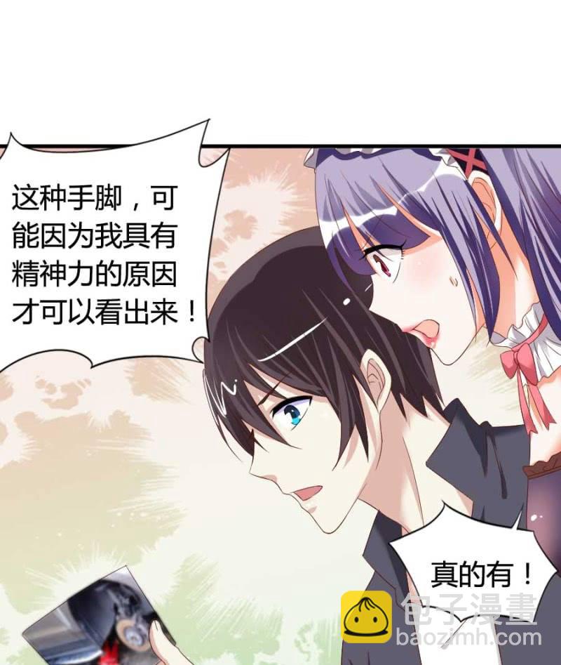 第78话 只是因为你是你(1/2)-第80话