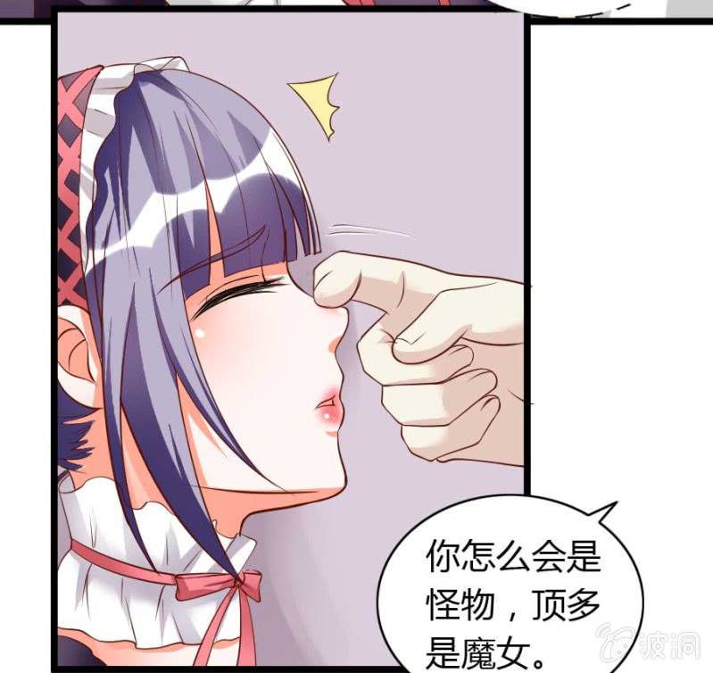 第80话 哪怕两天已足够-第82话