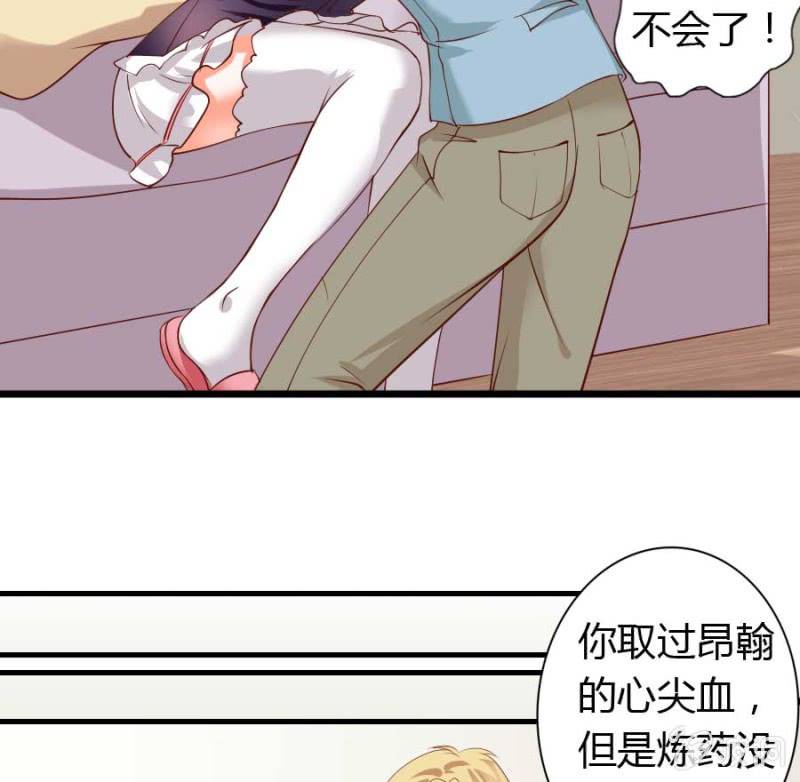 第80话 哪怕两天已足够-第82话