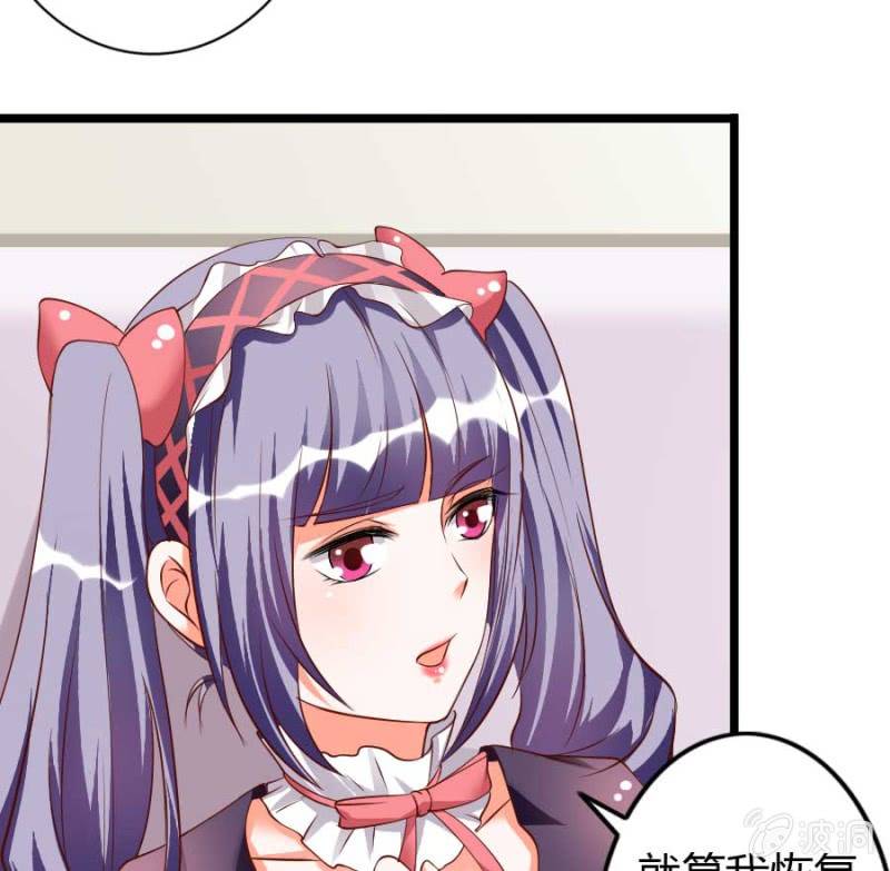 第80话 哪怕两天已足够-第82话