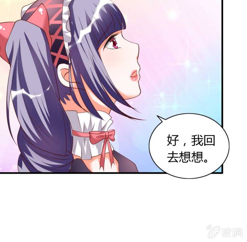 第80话 哪怕两天已足够-第82话
