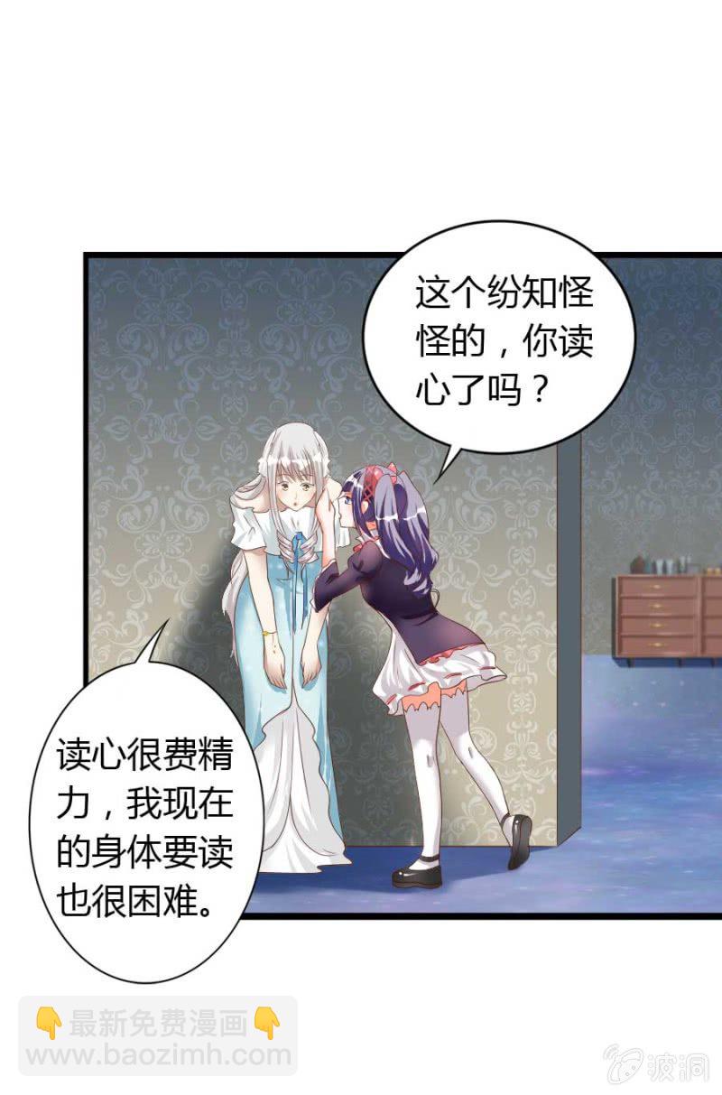 第80话 哪怕两天已足够-第82话