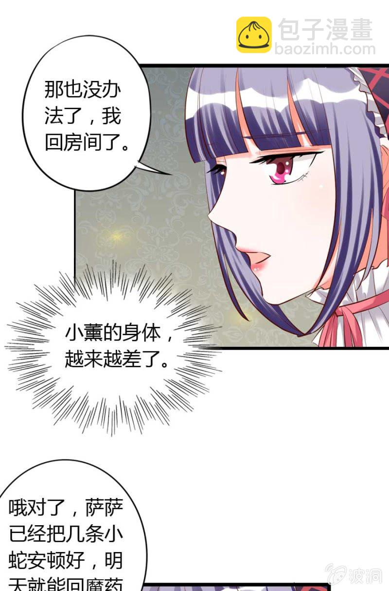 第80话 哪怕两天已足够-第82话