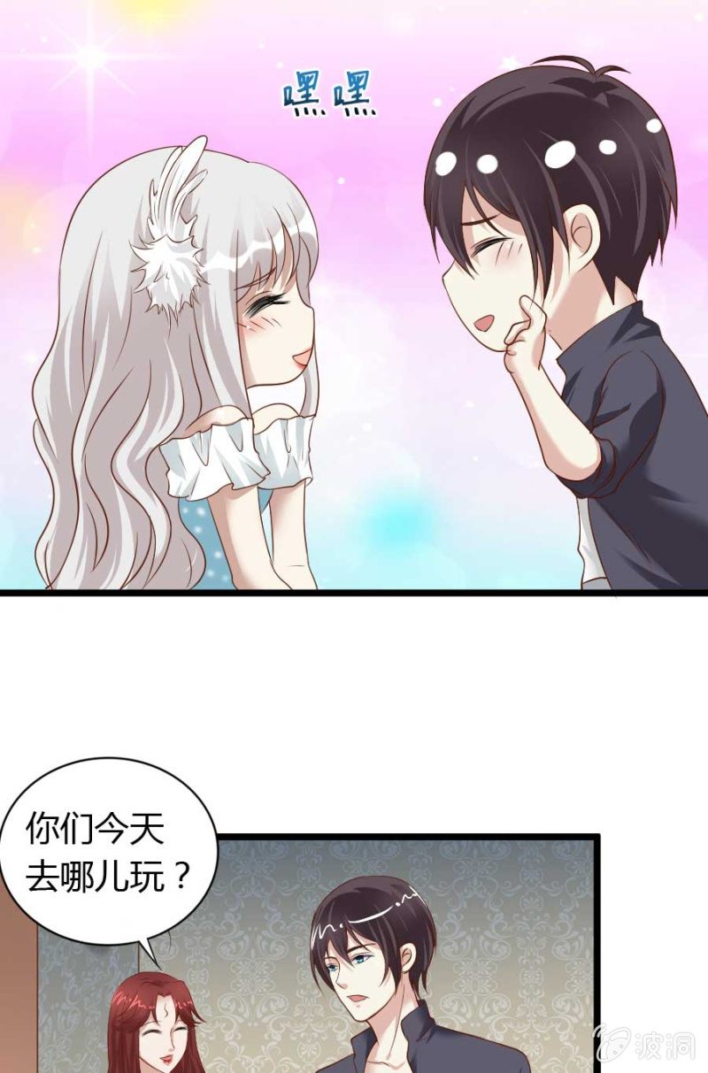 第80话 哪怕两天已足够-第82话