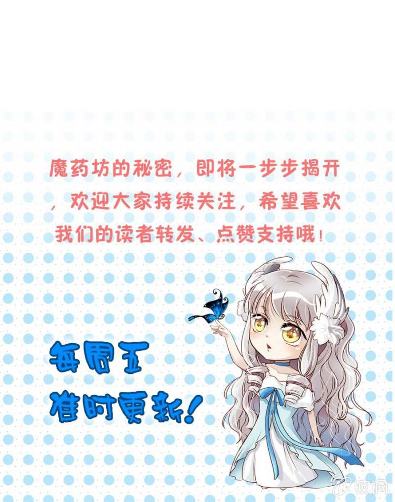 第80话 哪怕两天已足够-第82话