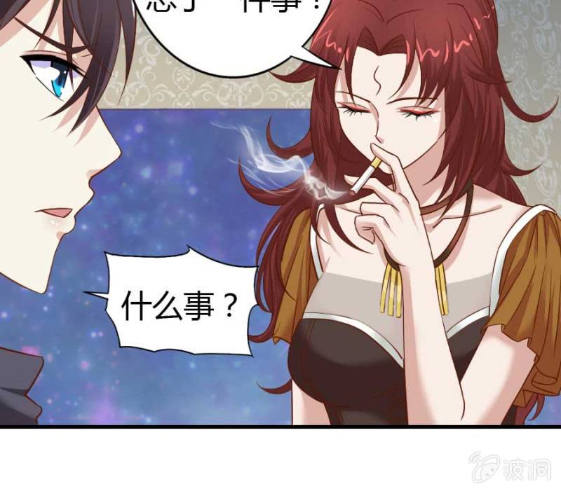 第82话 摧毁魔药坊(1/2)-第84话