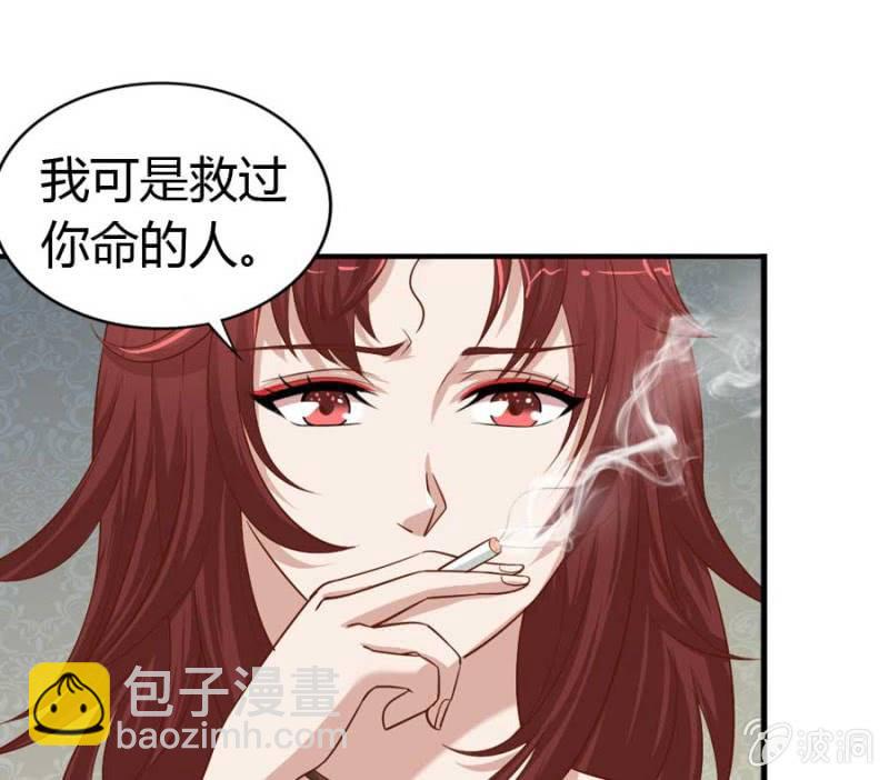 第82话 摧毁魔药坊(1/2)-第84话