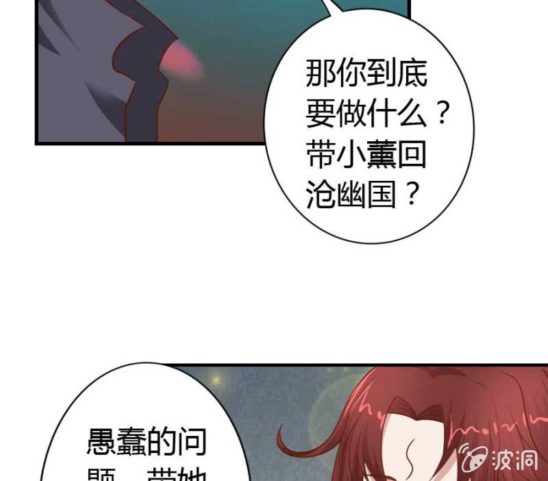 第82话 摧毁魔药坊(1/2)-第84话