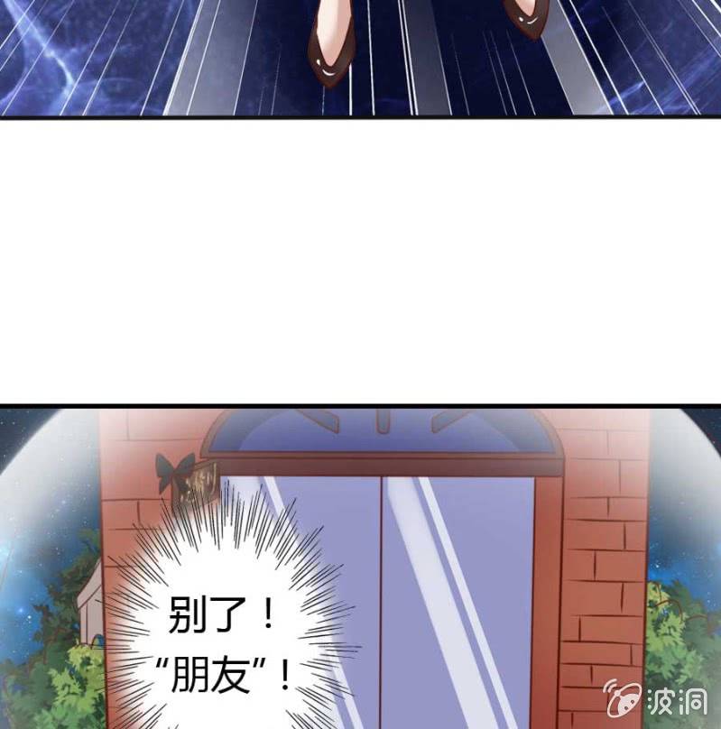 第82话 摧毁魔药坊(1/2)-第84话