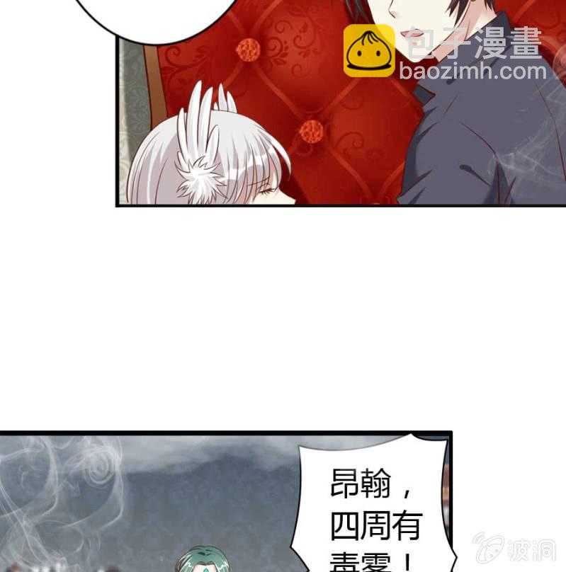 第82话 摧毁魔药坊(1/2)-第84话