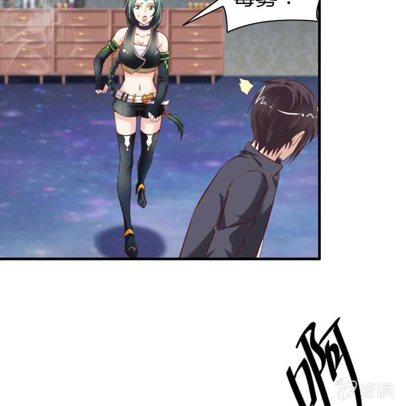 第82话 摧毁魔药坊(1/2)-第84话