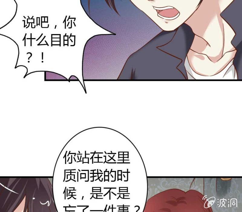 第82话 摧毁魔药坊(1/2)-第84话