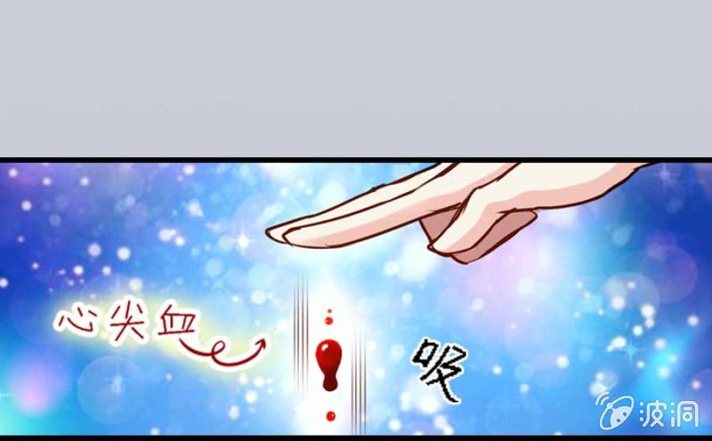 第84话 请你替我来爱她(1/2)-第86话