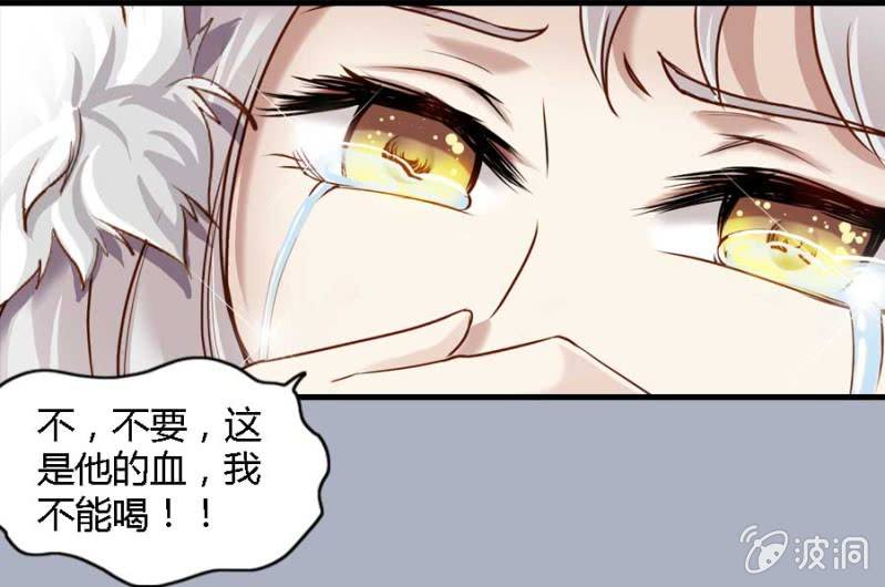 第84话 请你替我来爱她(1/2)-第86话