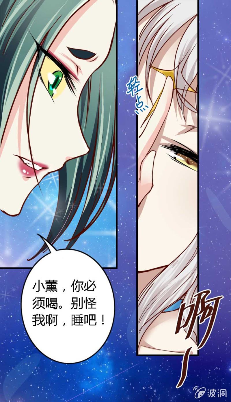 第84话 请你替我来爱她(1/2)-第86话