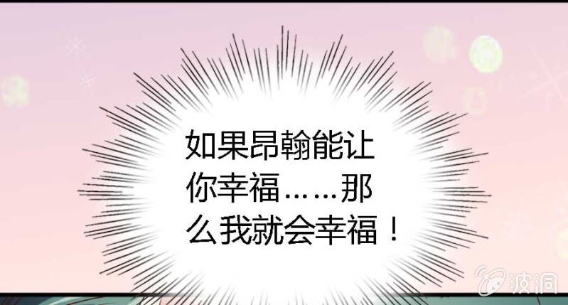 第84话 请你替我来爱她(1/2)-第86话