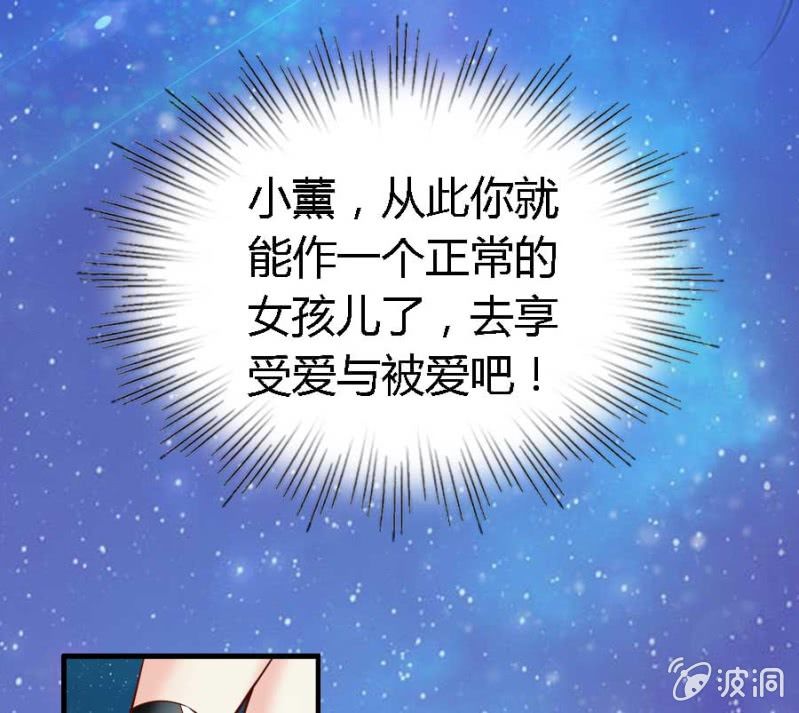 第84话 请你替我来爱她(1/2)-第86话