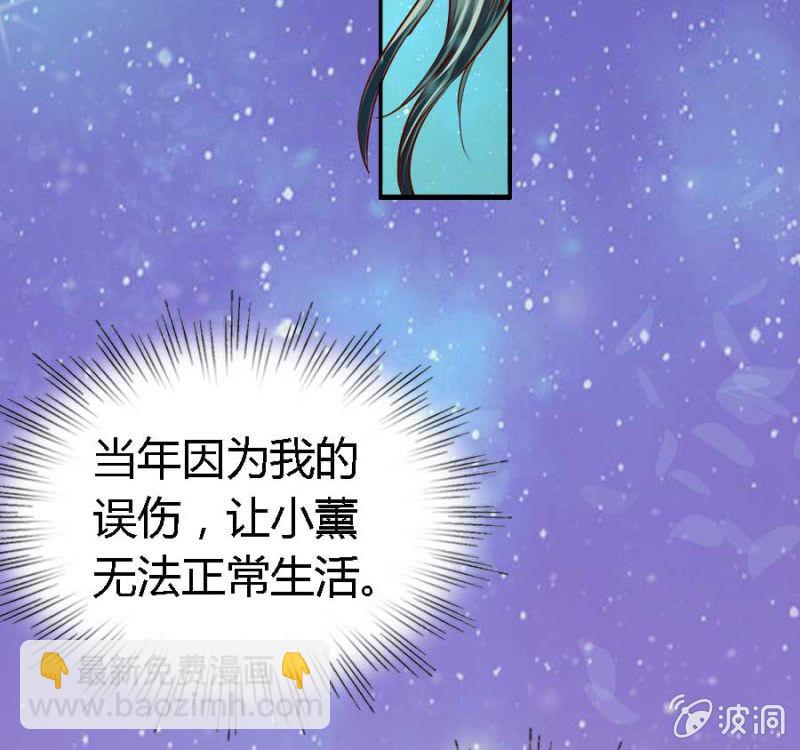 第84话 请你替我来爱她(1/2)-第86话