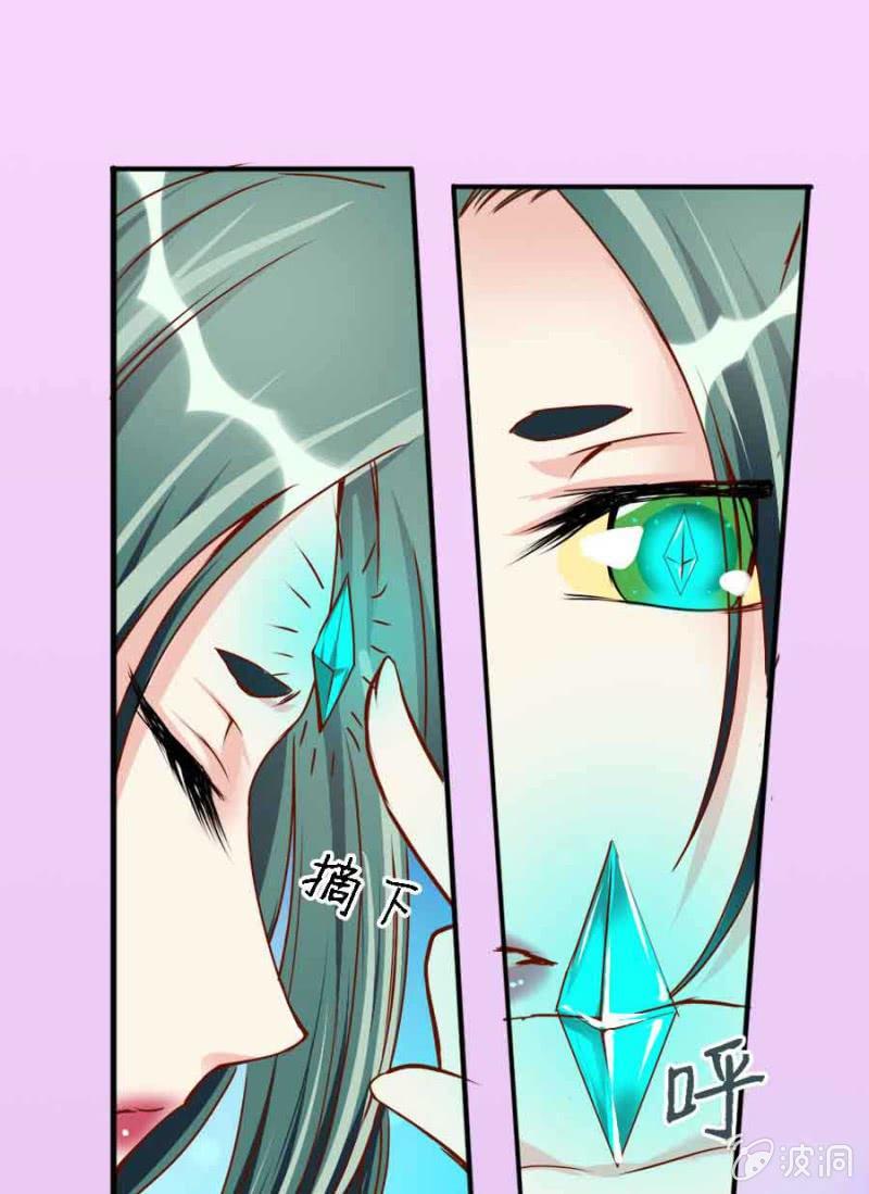 第84话 请你替我来爱她(1/2)-第86话