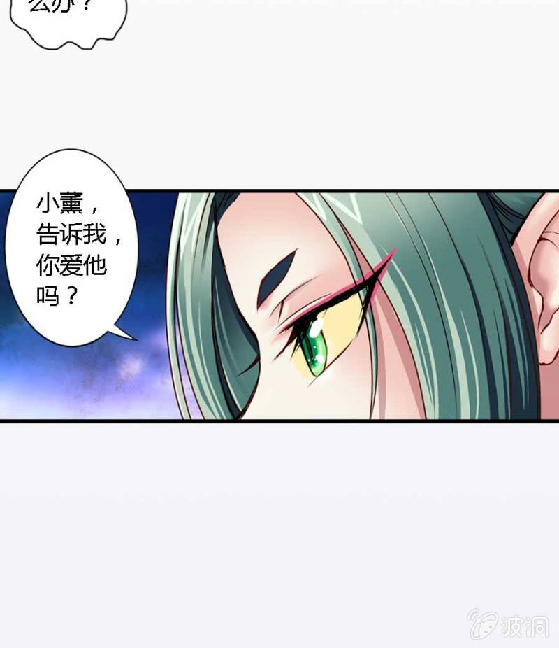 第84话 请你替我来爱她(1/2)-第86话