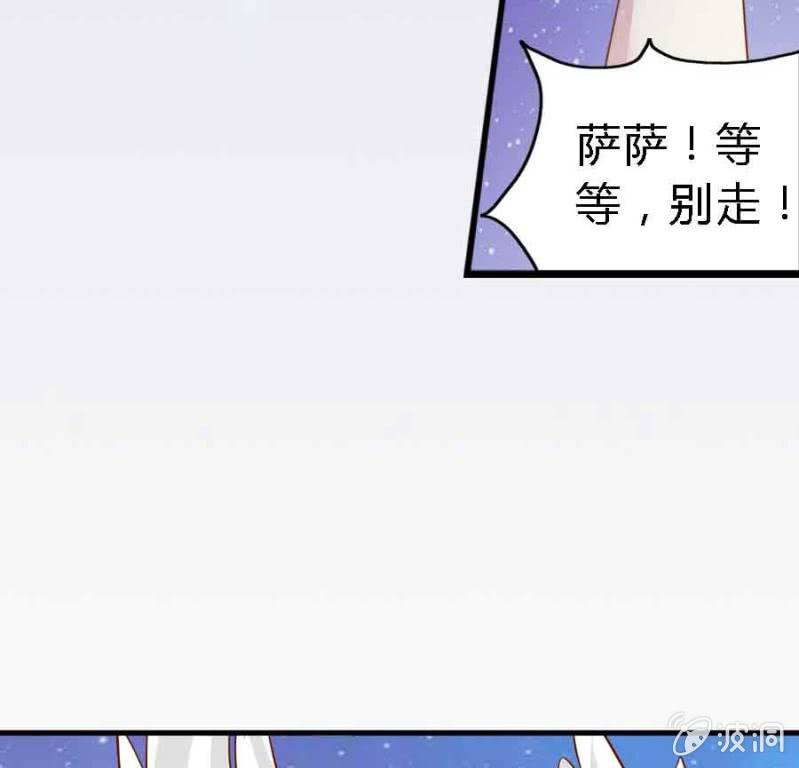 第84话 请你替我来爱她(1/2)-第86话