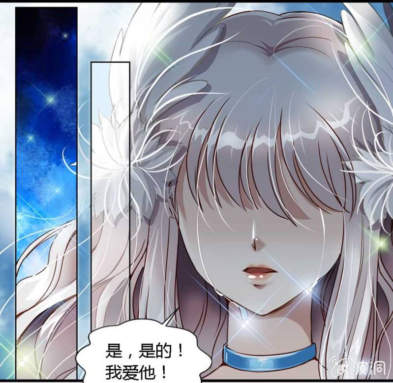 第84话 请你替我来爱她(1/2)-第86话