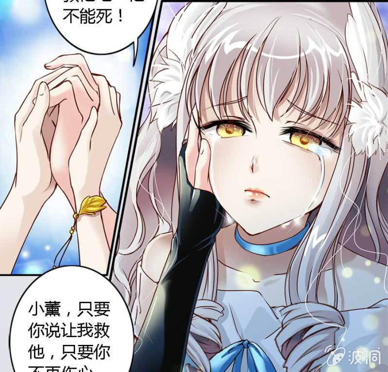 第84话 请你替我来爱她(1/2)-第86话