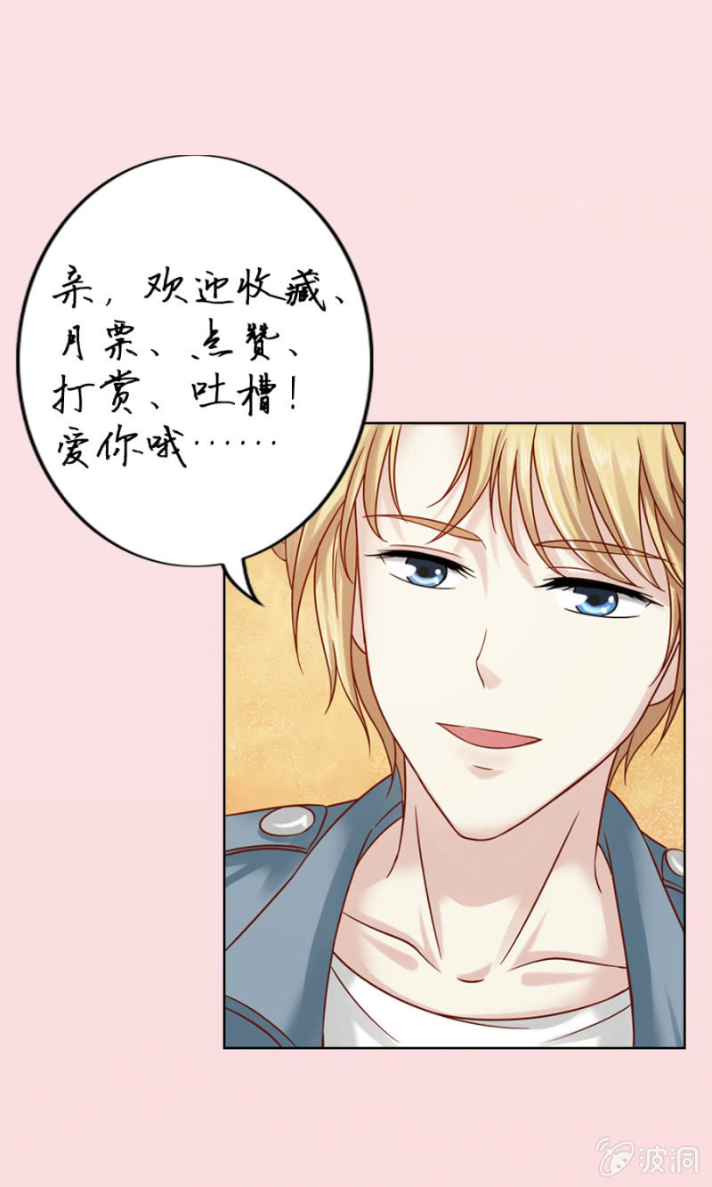 第9话 萝莉身体御姐灵魂！-第10话