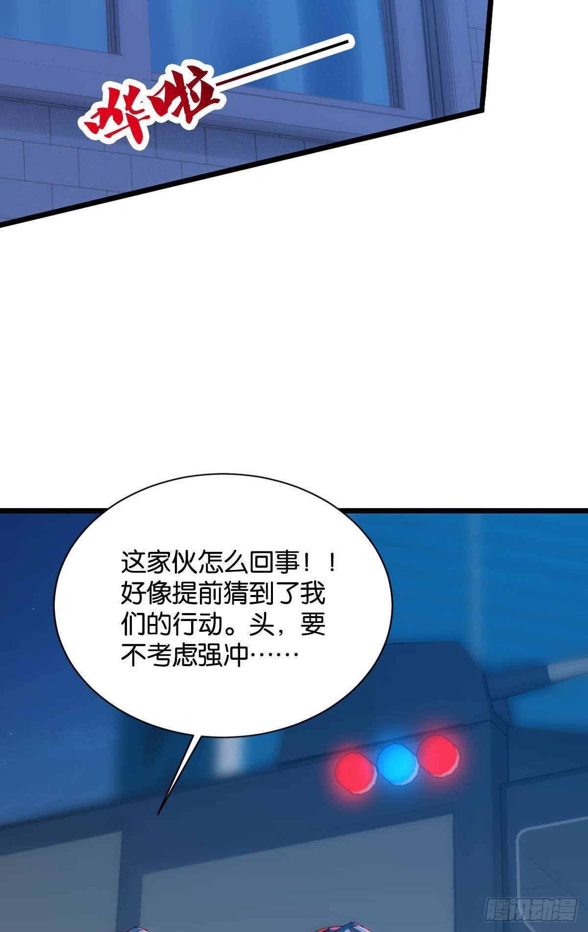临终关怀(1/2)-第2话