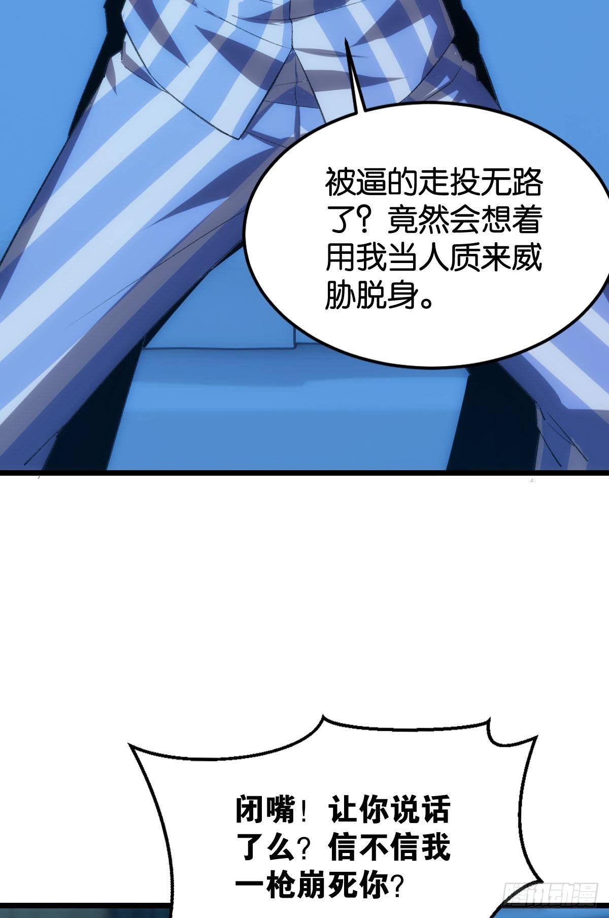 临终关怀(1/2)-第2话