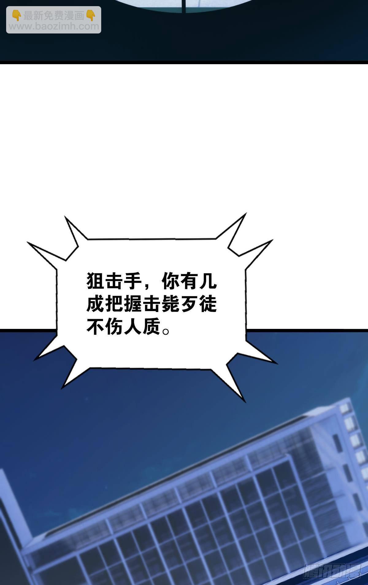 临终关怀(1/2)-第2话