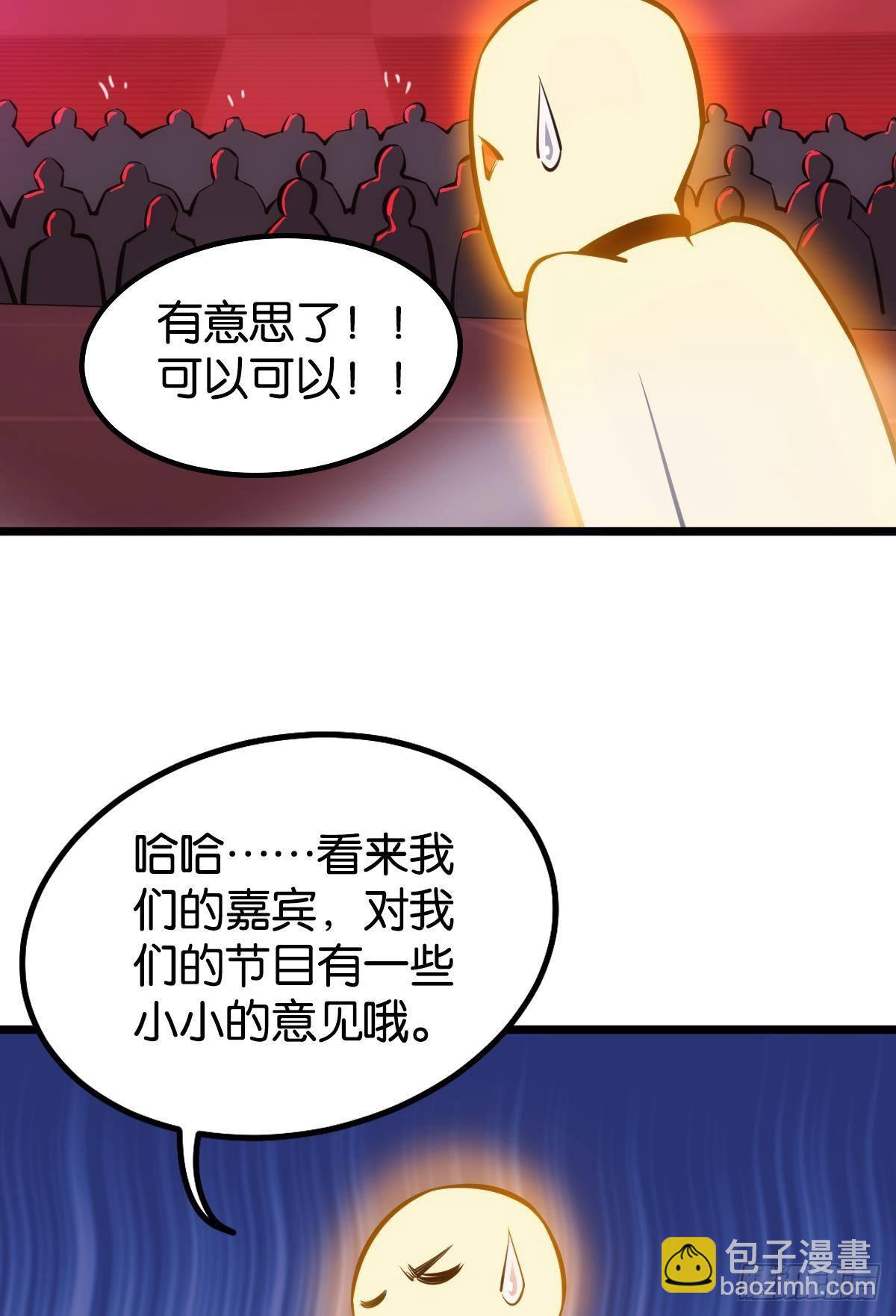 怠惰(1/2)-第12话