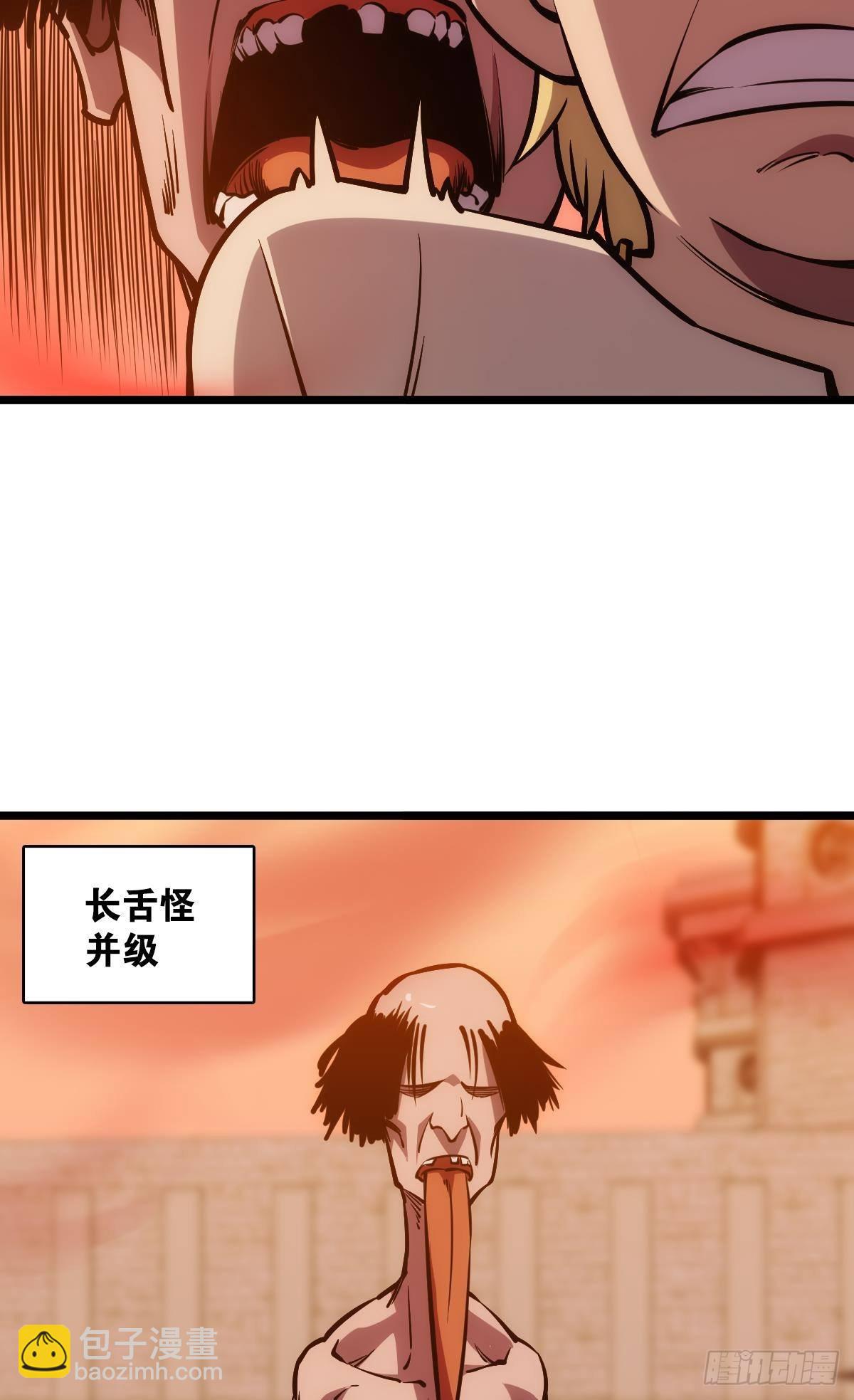 怠惰(1/2)-第12话