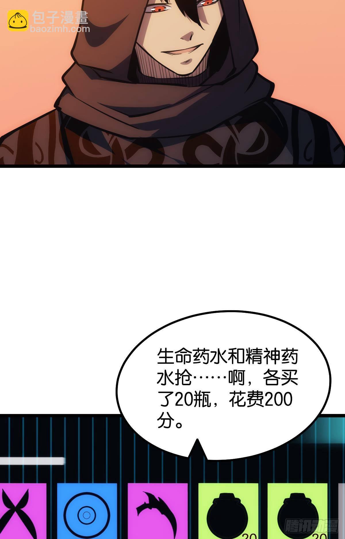 正当防卫(1/2)-第14话
