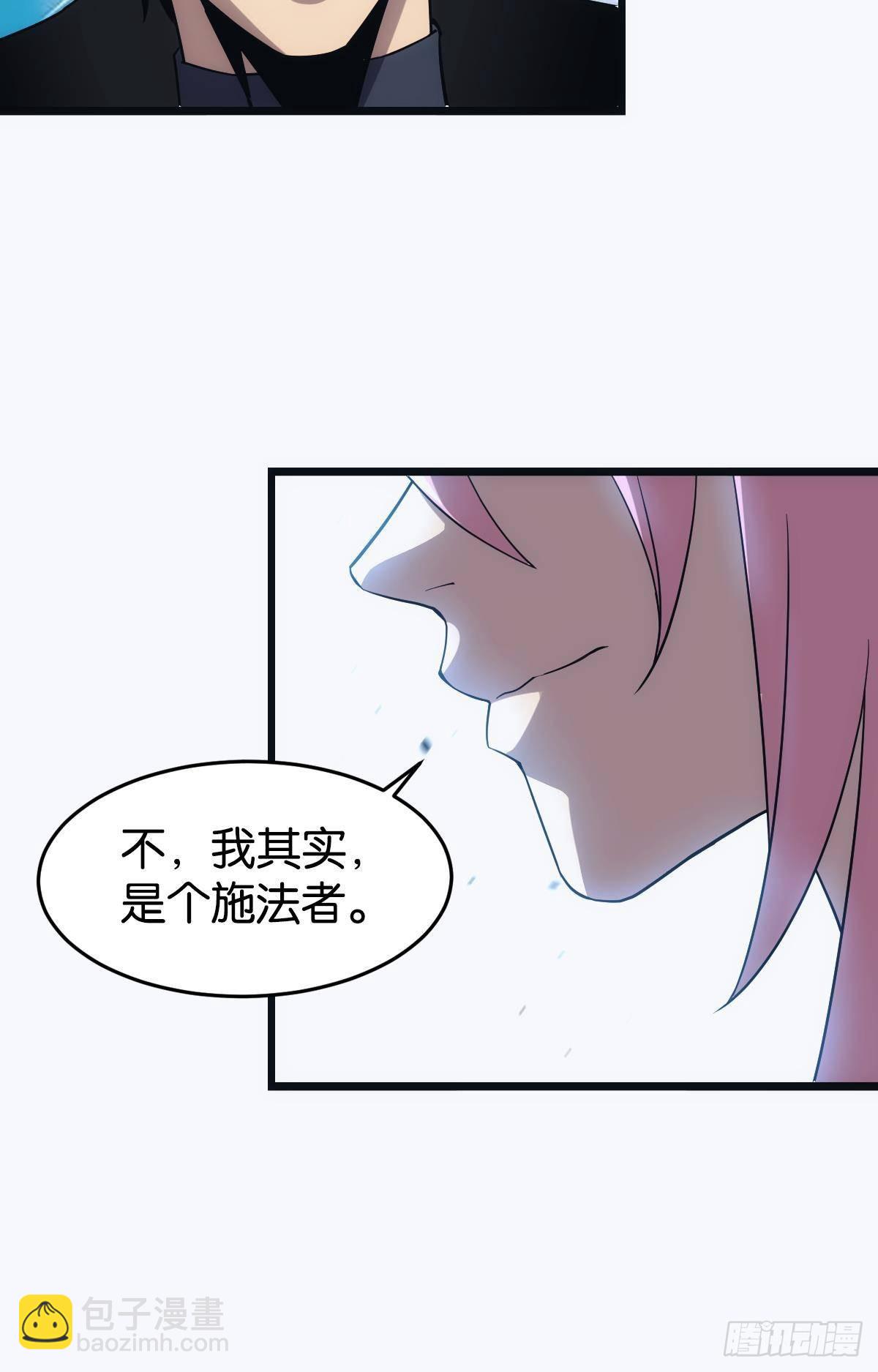 黄泉订单：哭与笑(1/2)-第28话