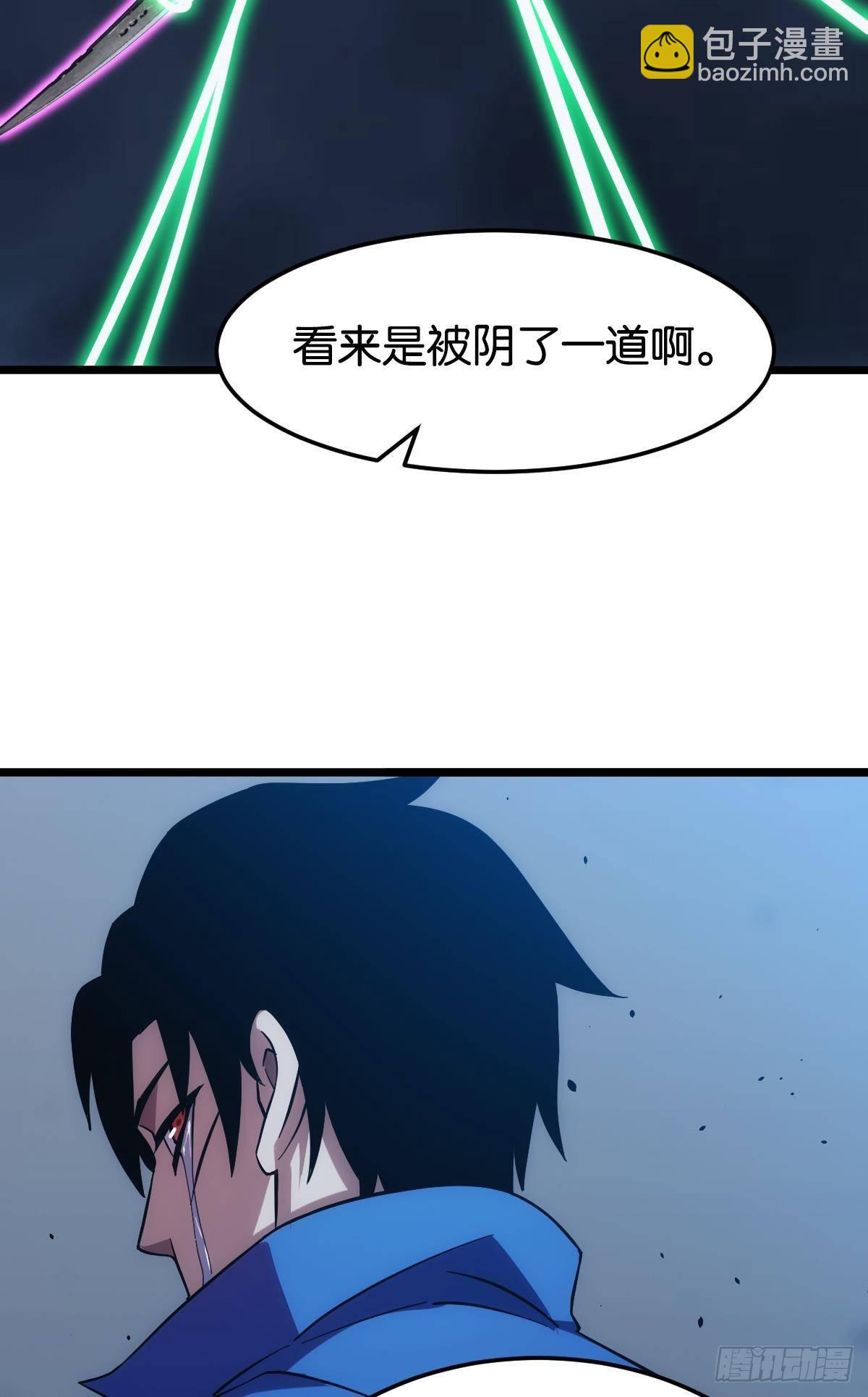 泪目(1/2)-第30话
