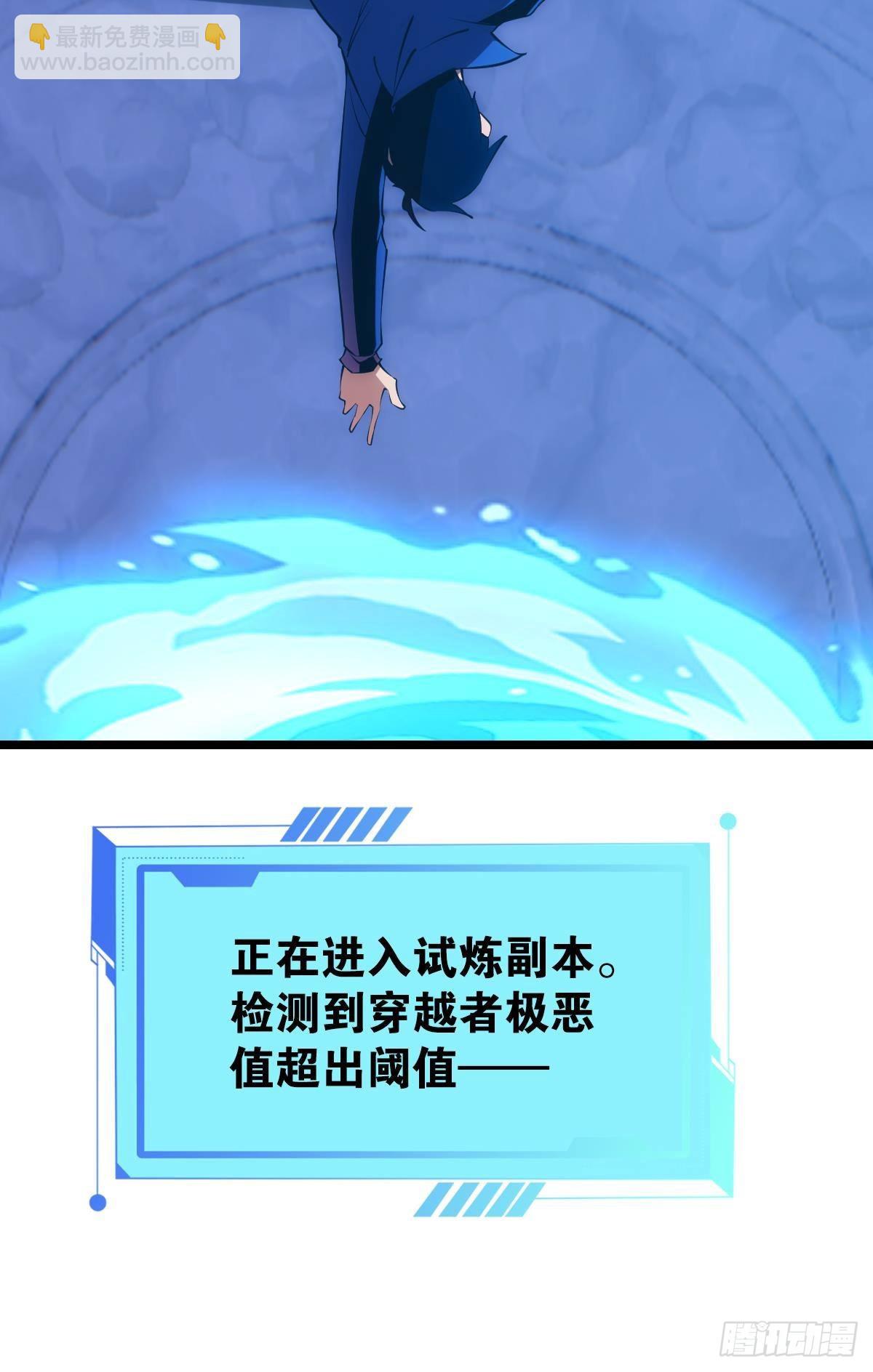 试炼：非死勿扰(1/2)-第4话