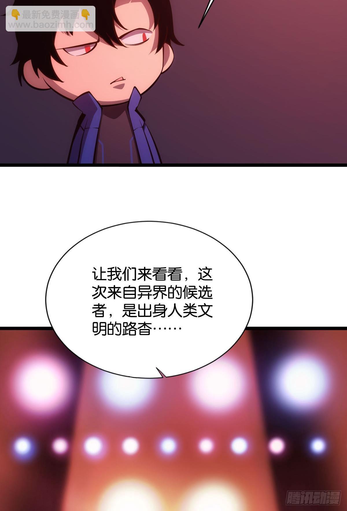 试炼：非死勿扰(1/2)-第4话