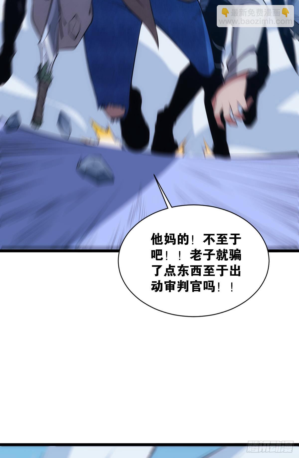 试炼：非死勿扰(1/2)-第4话