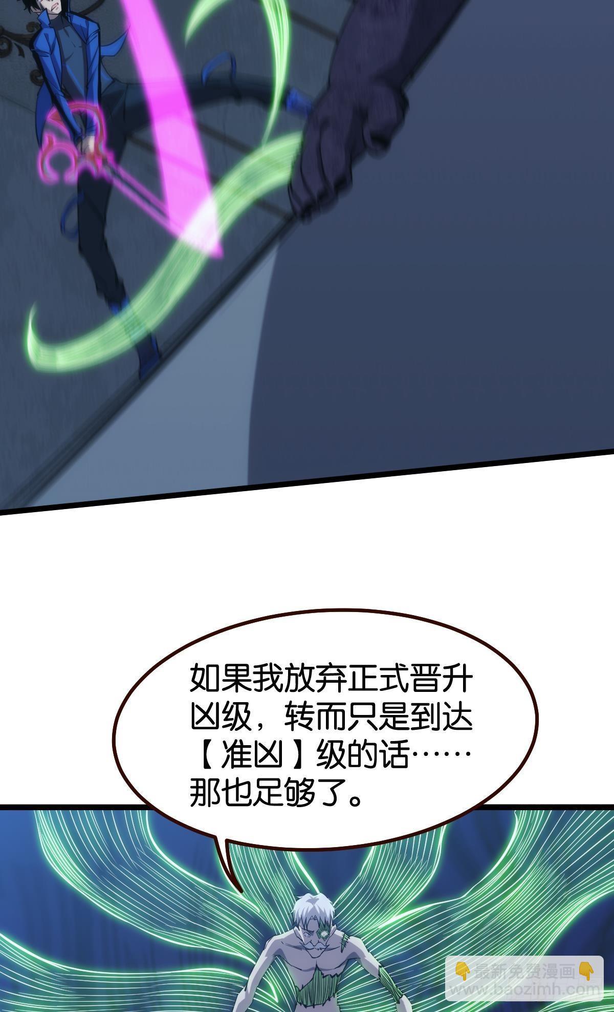 送你一抹笑容(1/2)-第32话