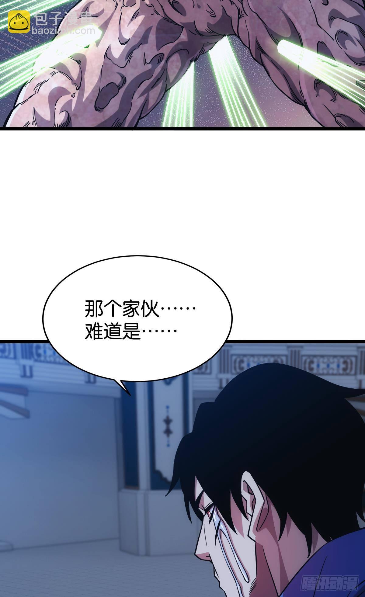 送你一抹笑容(1/2)-第32话