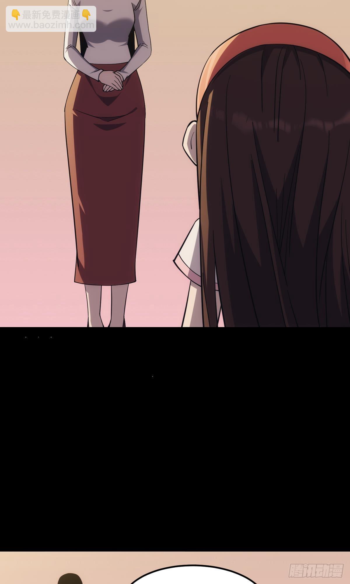 隐藏任务(1/2)-第34话