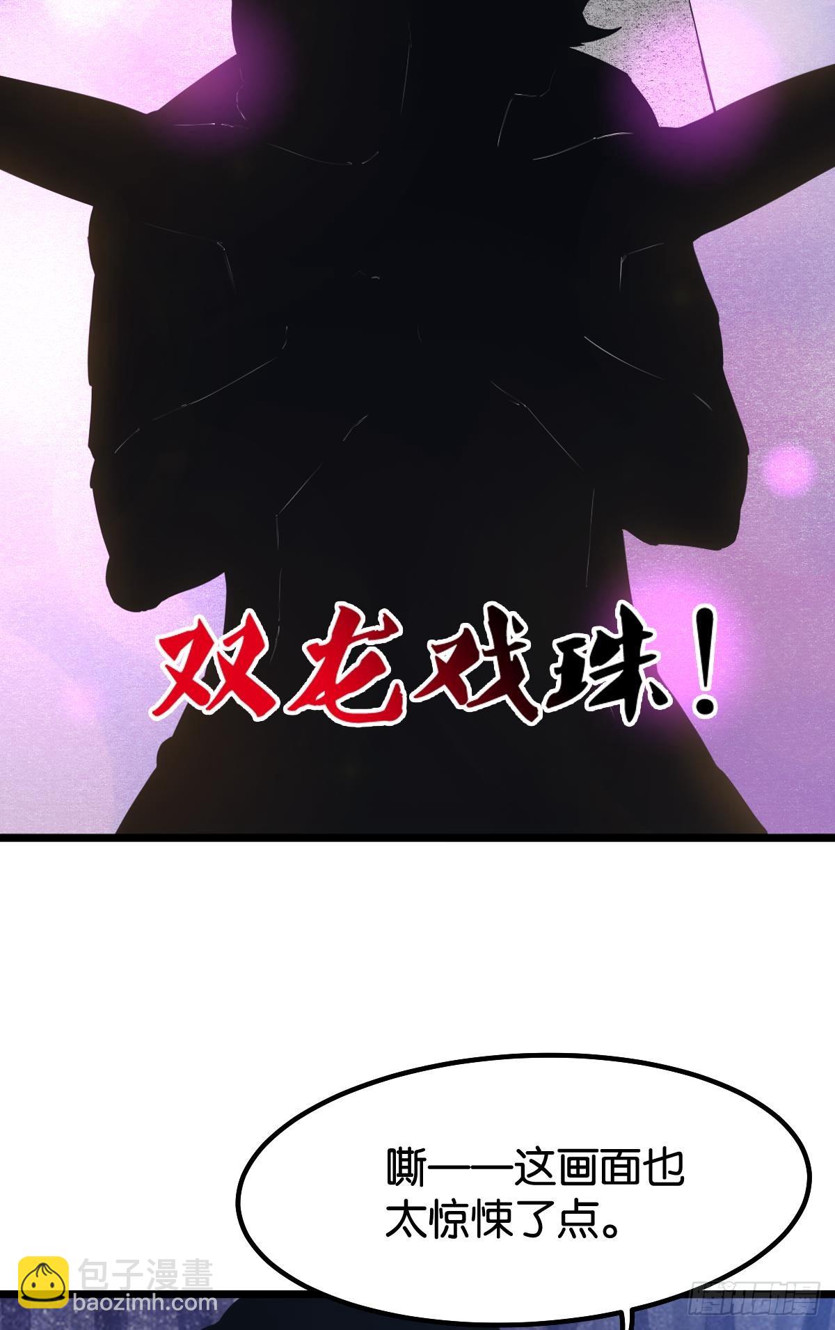 隐藏任务(1/2)-第34话