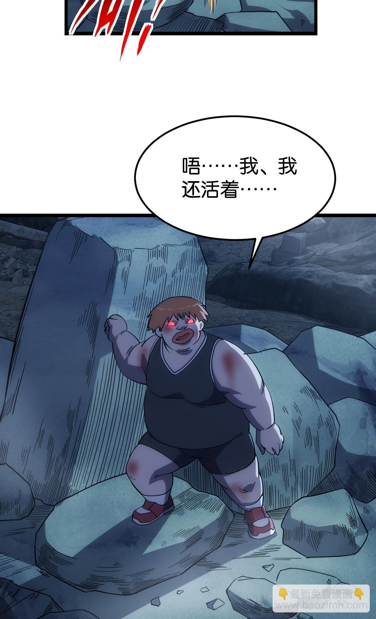 狂级初现(1/2)-第36话
