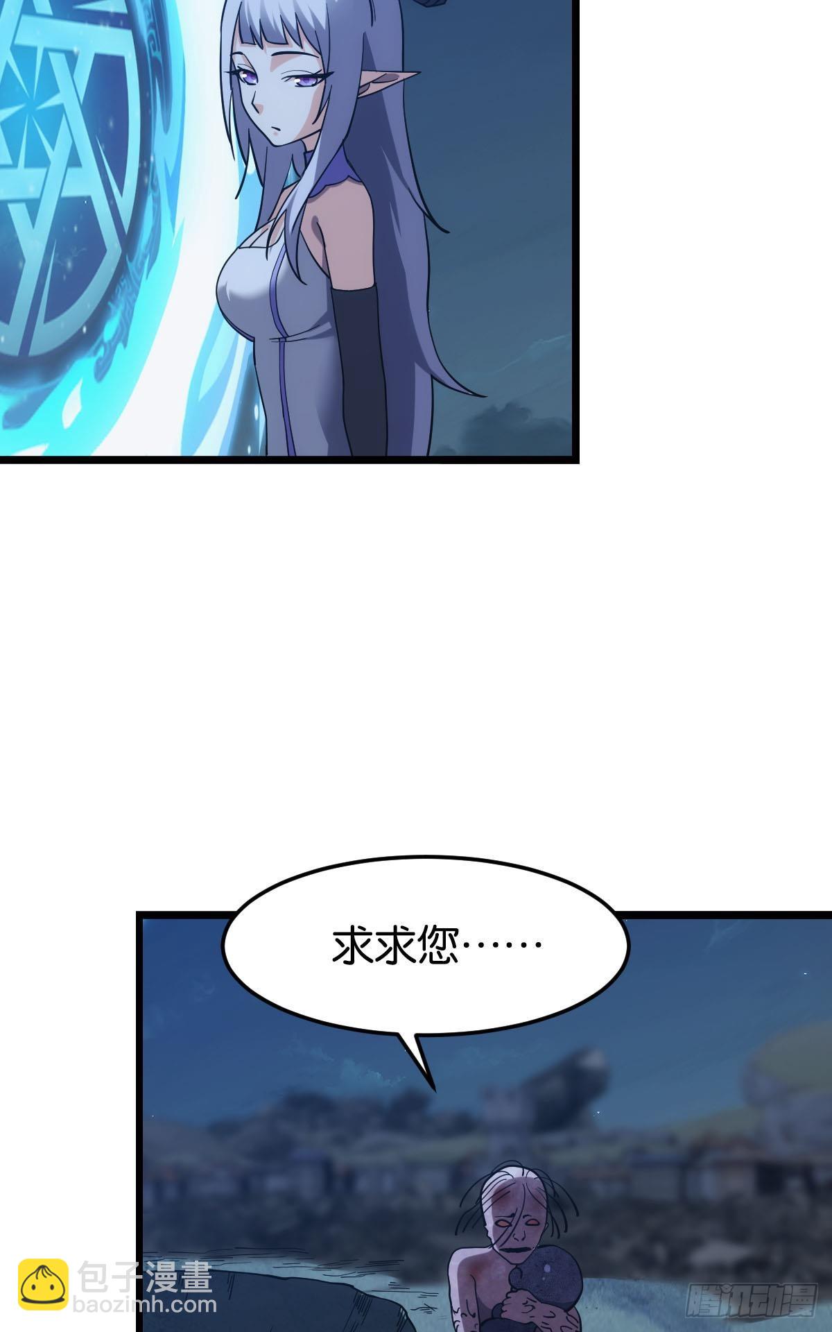 狂级初现(1/2)-第36话