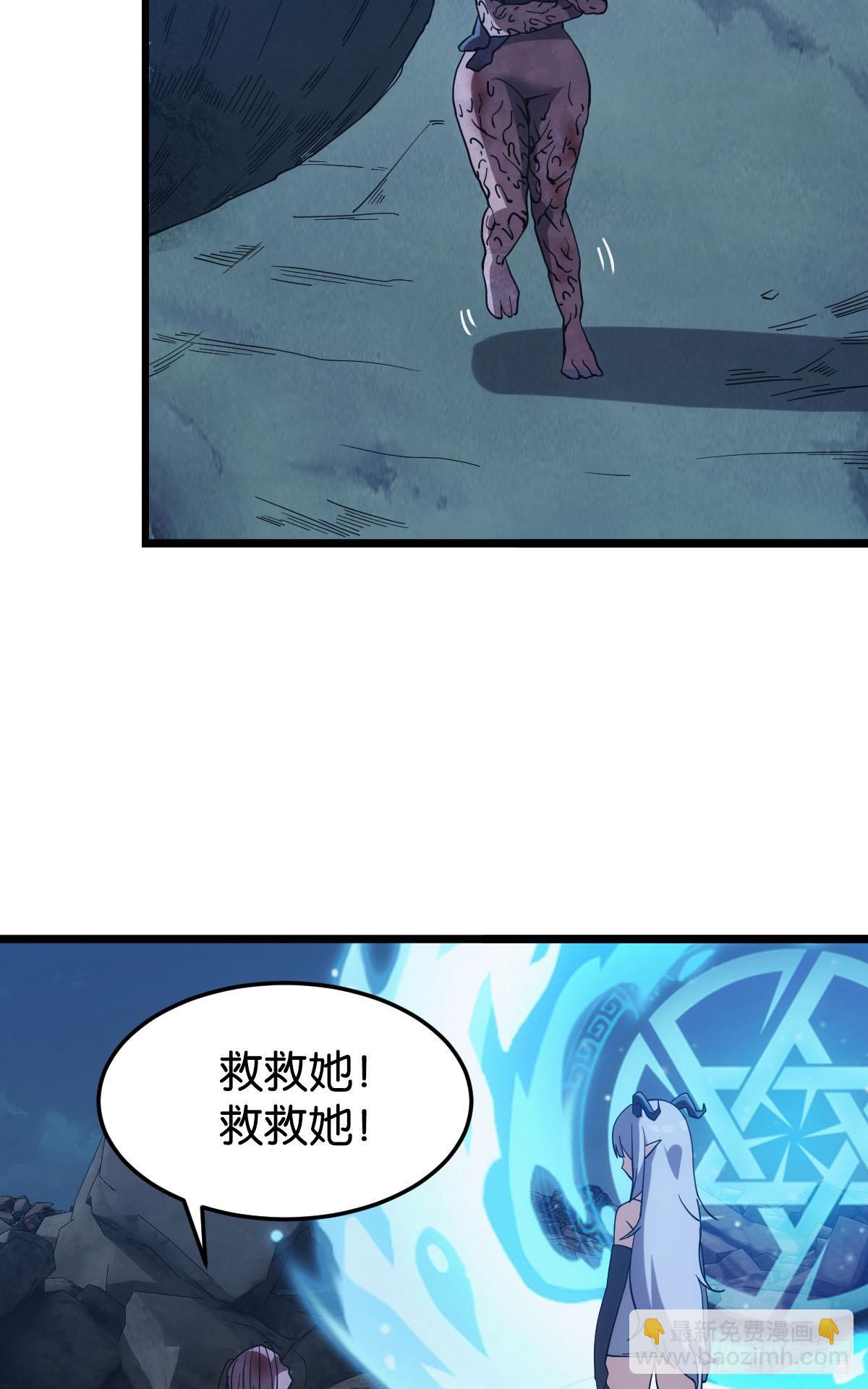 狂级初现(1/2)-第36话