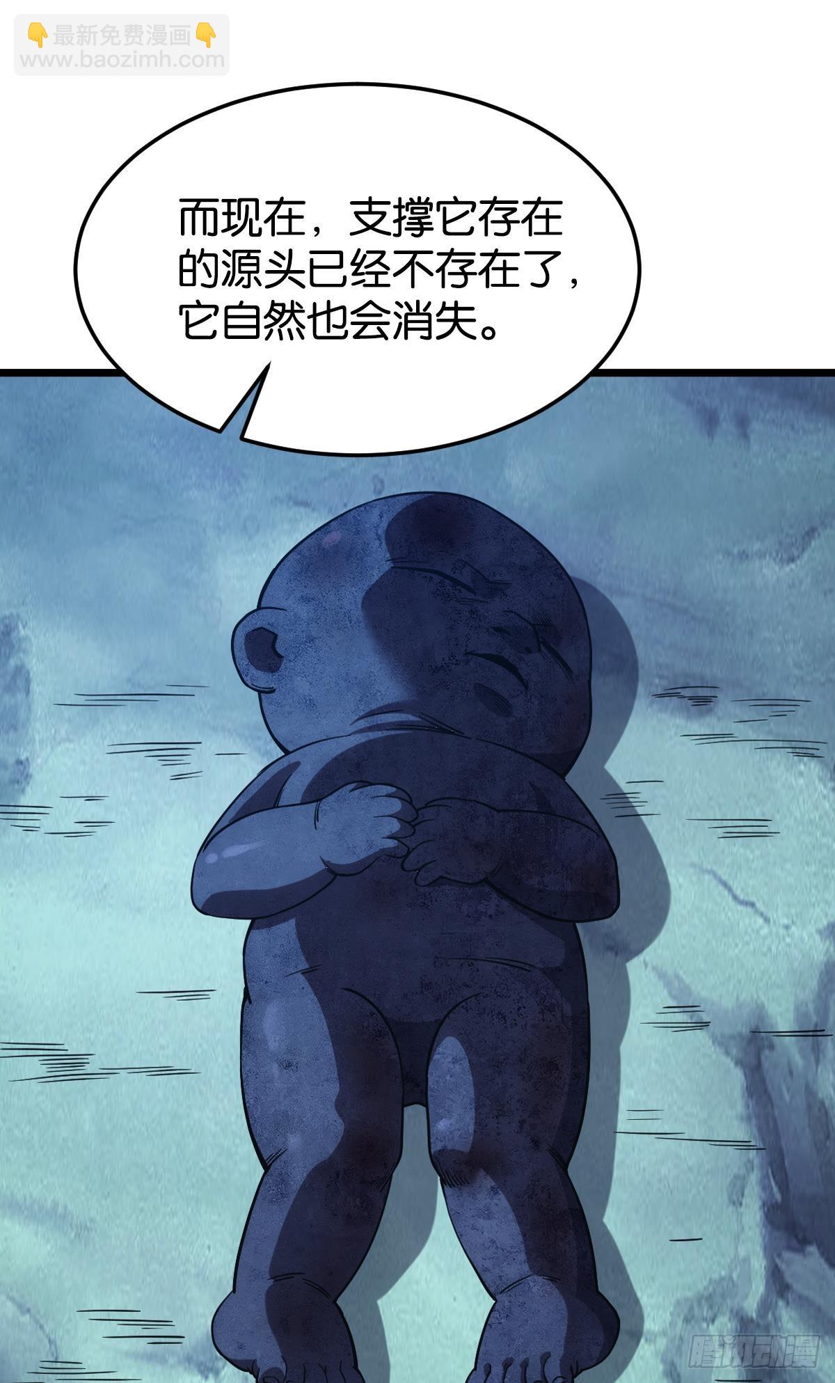 狂级初现(1/2)-第36话